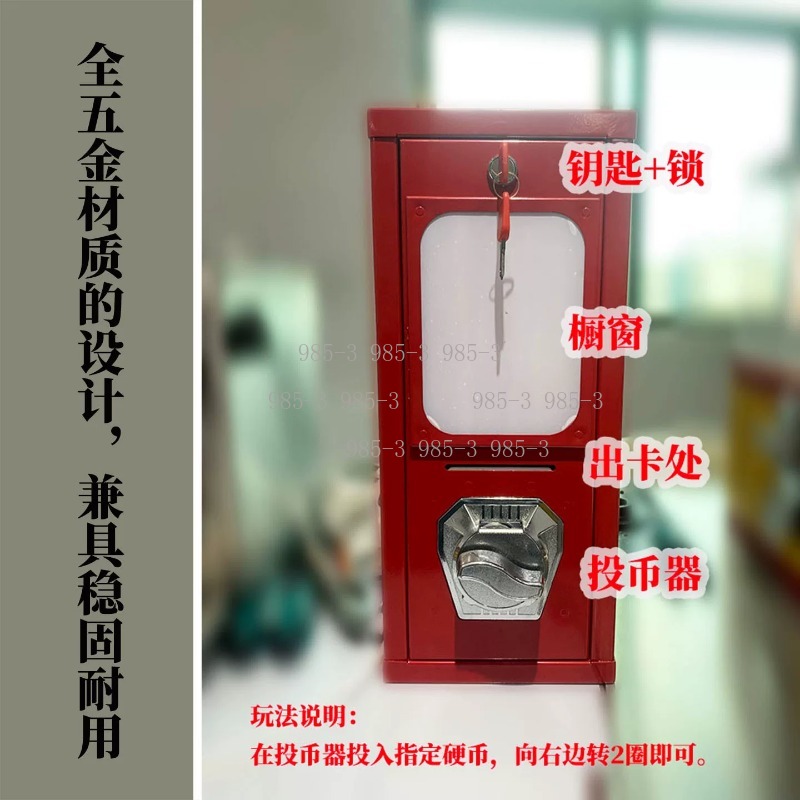 Coin-operated sticker vending  - огляд і ціна Vending Arcade Games