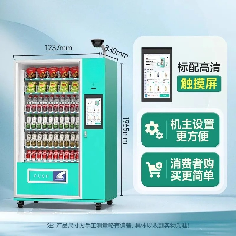 Vending machine Commercial unm - огляд і ціна Open Vending Machine