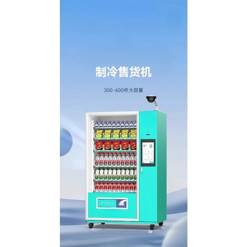 Vending machine Commercial unm - огляд і ціна Open Vending Machine