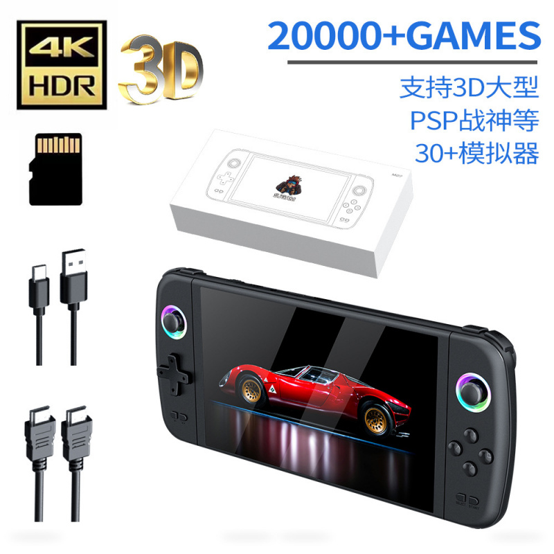 New M27 Large Screen Handheld  - огляд і ціна Arcade Vibes