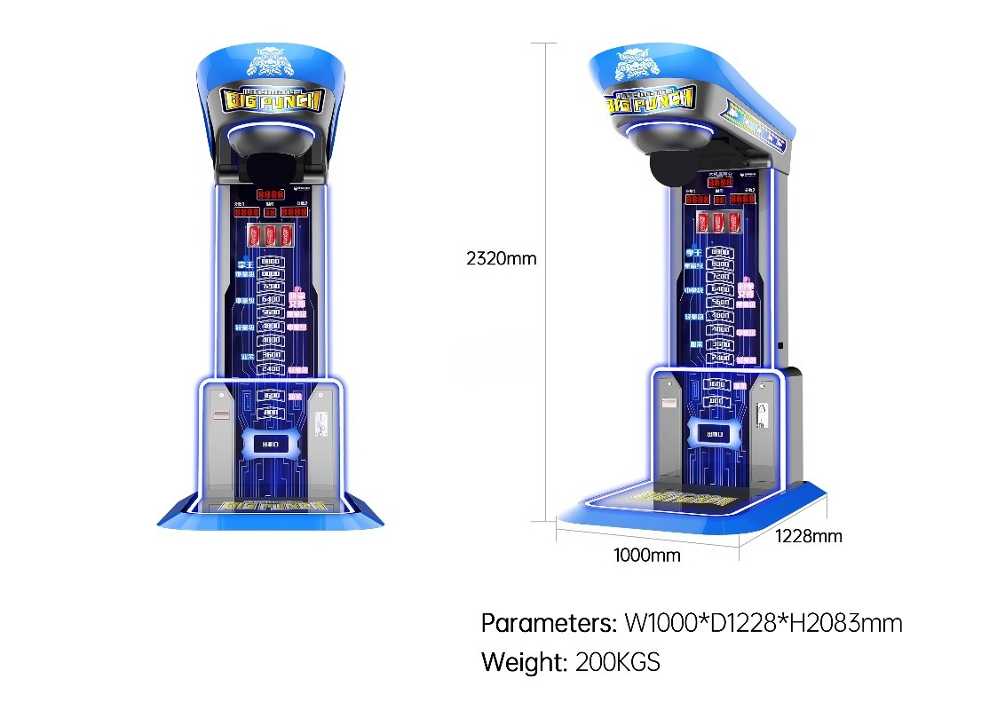 Ultimate Big Punching Boxing M - огляд і ціна Boxing Machine Arcade