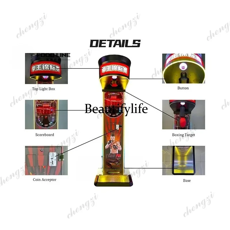 HR Indoor Sports Boxing Game M - огляд і ціна Boxing Machine Arcade